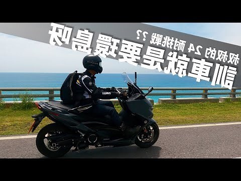 農民曆 牽新車